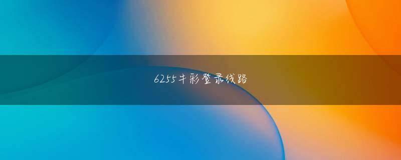 鼎天娱乐app官方地址 )毎日食べても飽きないなぁきらら#マルハン #秋田 #能代 #はじマル#パチンコ #スロット #パチスロ