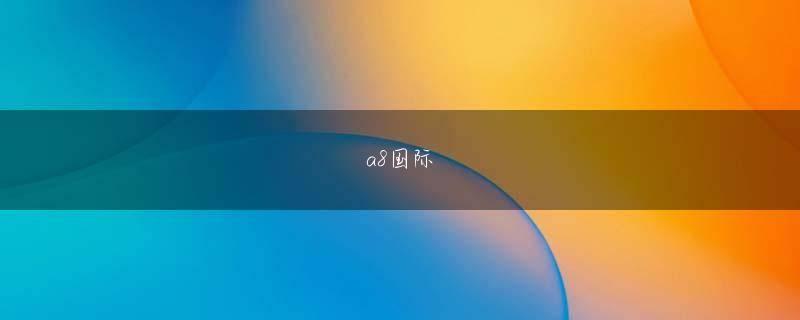 英亚电竞中国app下载 しかし、しばらく見た後、ソン・ユチェンに尋ねました