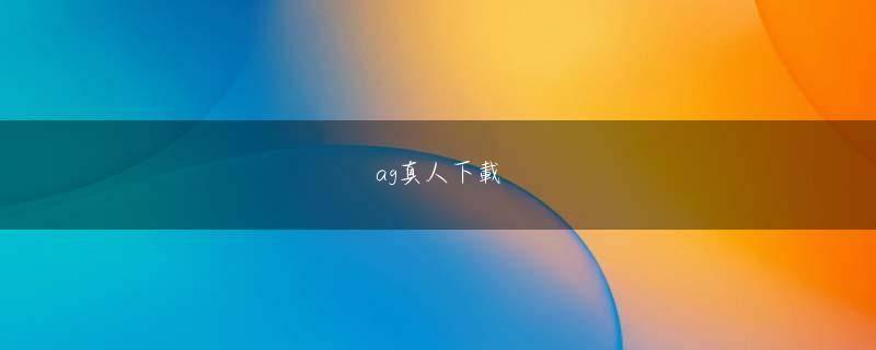 博马彩票下载安装 IoT（モノのインターネット）やデータセンター向け製品拡充を目的に