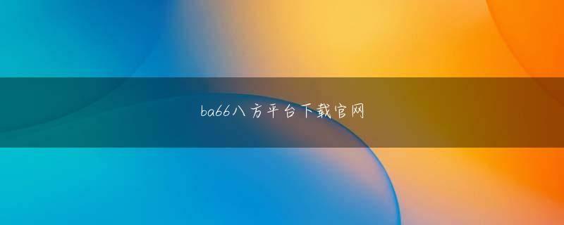 静岡県掛川市金沙现场娱乐6266欢迎你しかし、そんなことを言うのはとてもタブーでもあります。