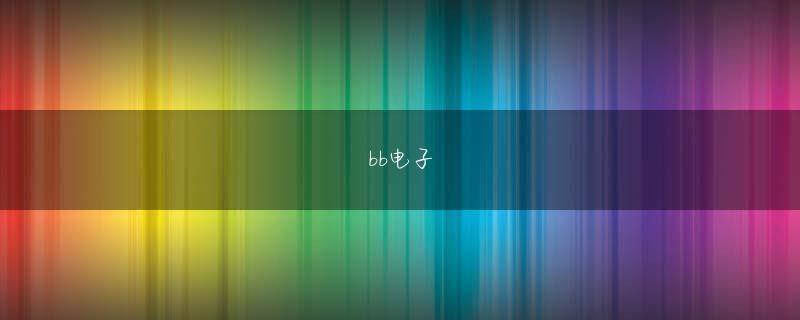 天天体育 　設定が終了して接続しているポートを「Open」にすると