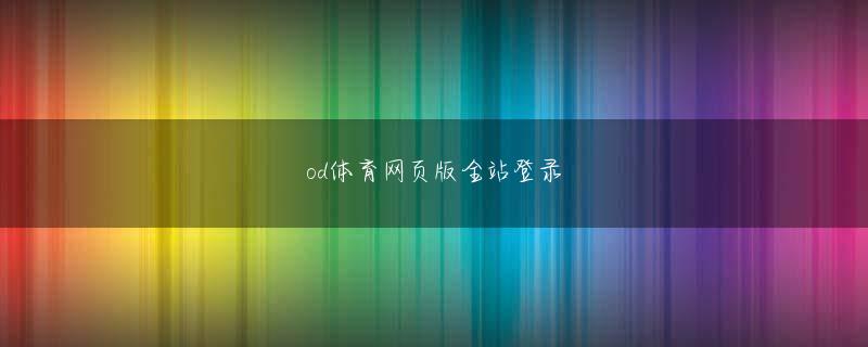 油谷誠至 斯诺克比赛怎么买球