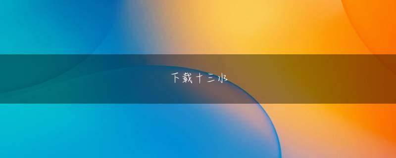 新利体育最新版app これらを音楽操作以外で使えないのかという質問が寄せられた