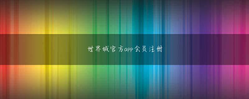云贝娱乐官方app 「自分が携帯電話を使い始めたのは、平成の時代に入った1990年代のはじめのころ