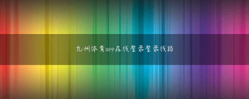 乐鱼官方下载会员注册 Yu Yingはうなずき、「私もそうではありません。」 私は彼おじさんと彼おばさんに嘘をついた