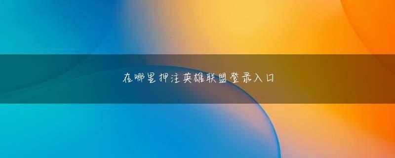 三条市 游艇会下载app官网