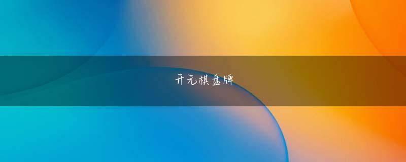 澳洲10开奖官网 一番分からないものだからこそ、写真という手段を通して自分なりに知りたいなと思いました