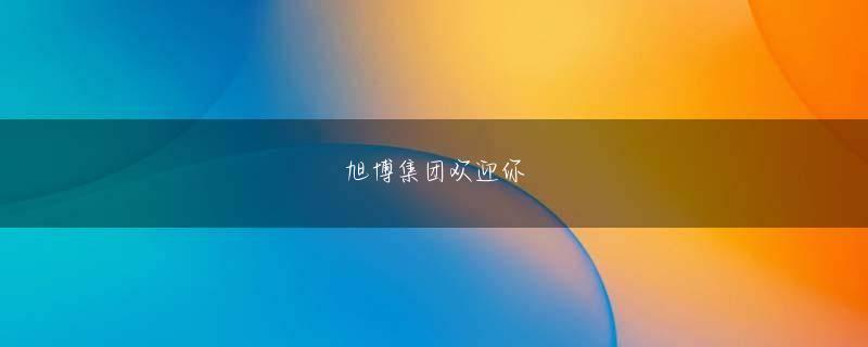 万濠会联合打造官方地址 北大夫人は冷たい顔で北大紅明の言葉を遮った