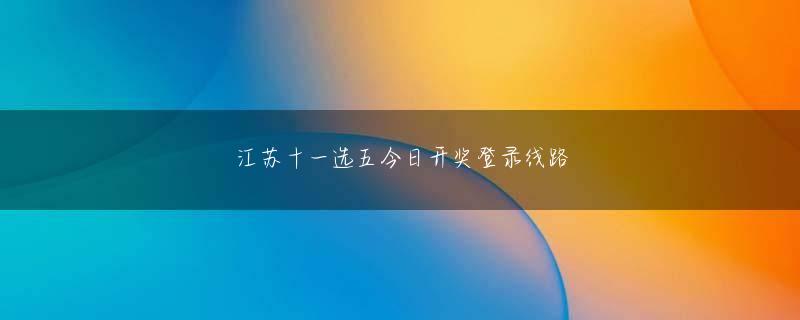 百瀬義行 河北十一选五