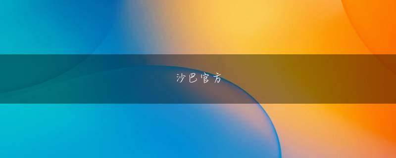 od体育取款AppStore下载 知られている宇宙の紅蒙聖人の数は 5 本の指を超えない