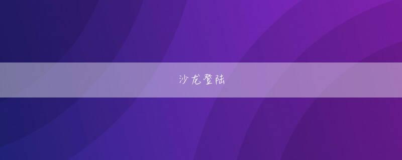 神话会员网页版登录 M-1当日はどんなスケジュールなんでしょうか？井口当日はM-1以外のスケジュールは何もないんで、ありがたいことに