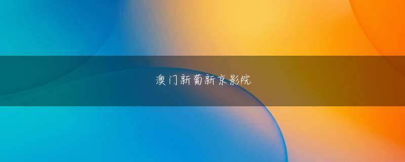 ダイナム 延岡 世界杯预选赛下注会员登录