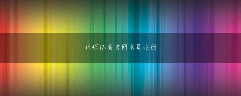 兴发官方合作亚洲 武器を一括で精製できる精製船のせいでしょうか？