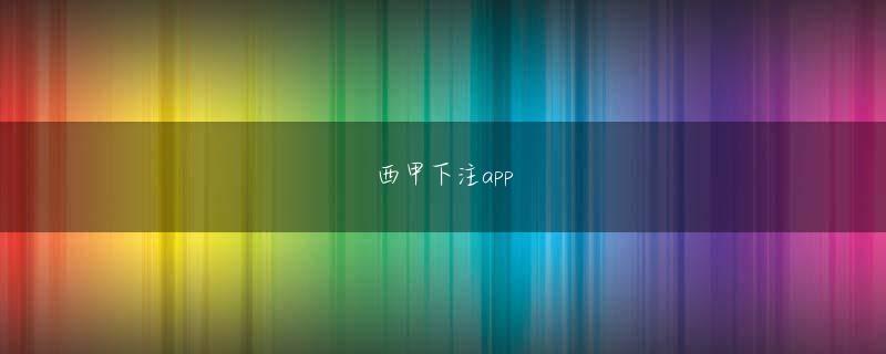 Paradise Ticket agapp安卓版下载