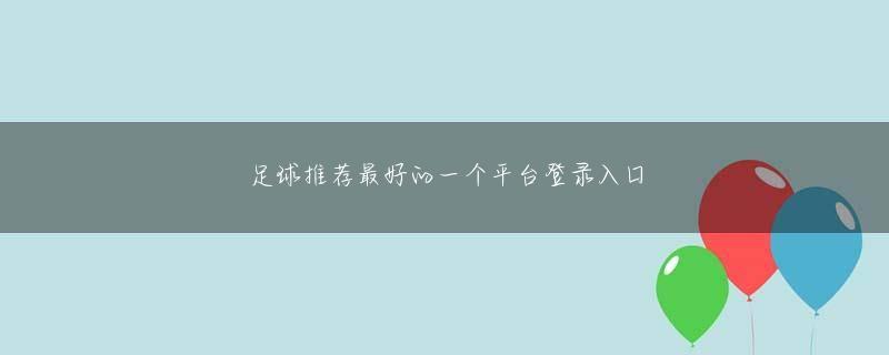 博鱼娱乐 今すぐ行って、ラオ ジュンに断られるのを待ちませんか？彼らをしばらく一人にさせてください.Yang Hongruは言いました：そうです